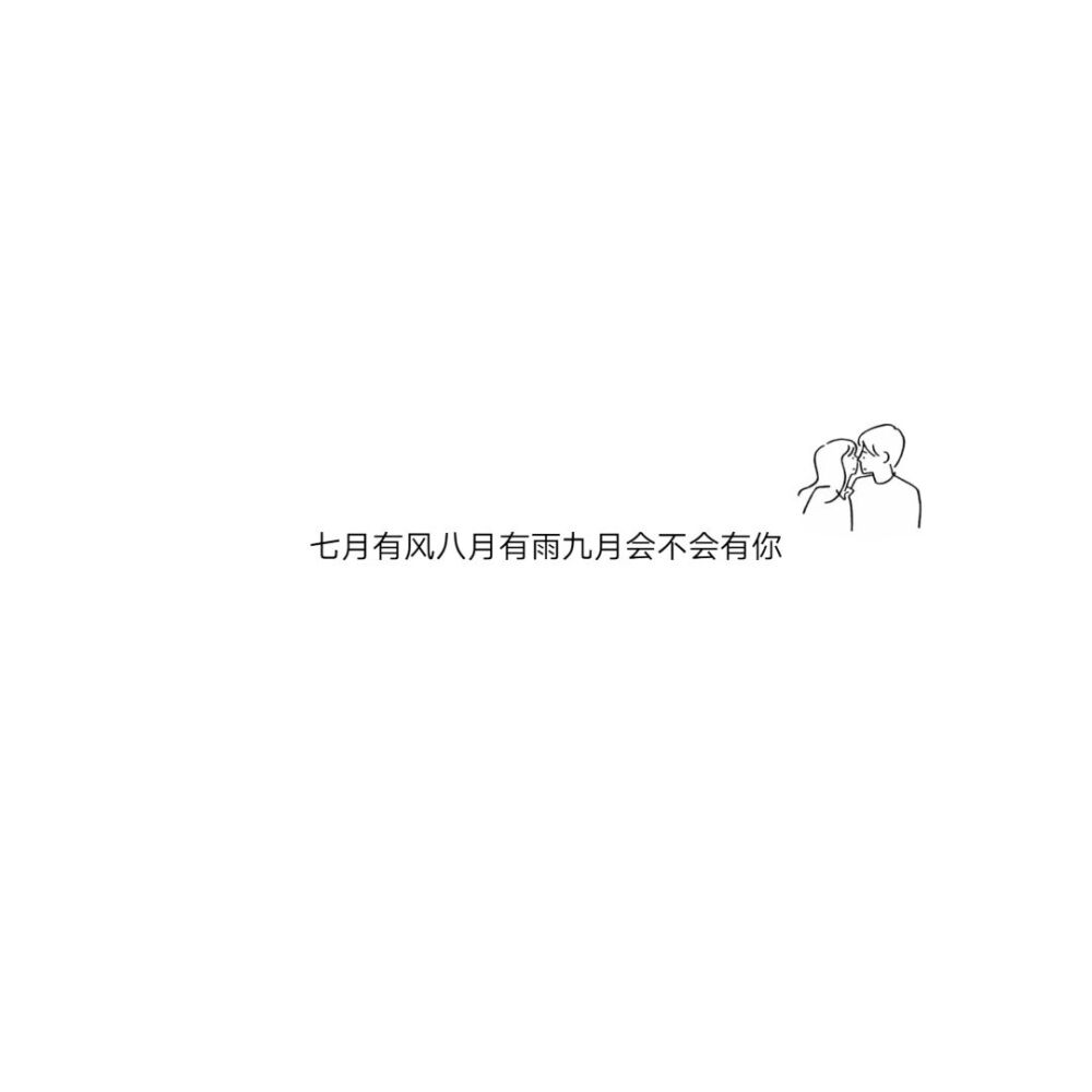 背景图 文字