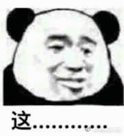 表情包.杂