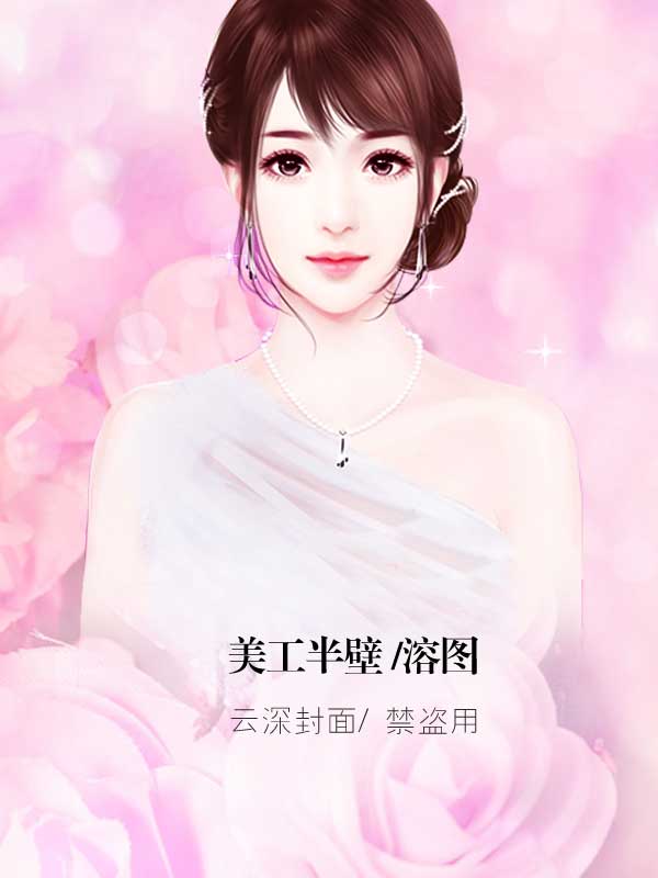 现代立绘（女）