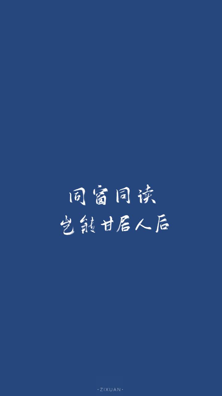 不负春光 野蛮生长
99天