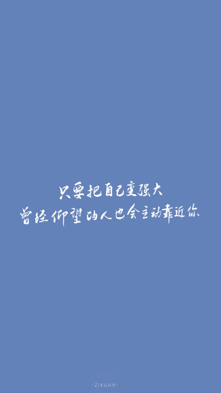 不负春光 野蛮生长
99天