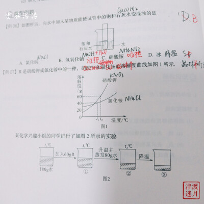 中考加油
距中考115
距月考29