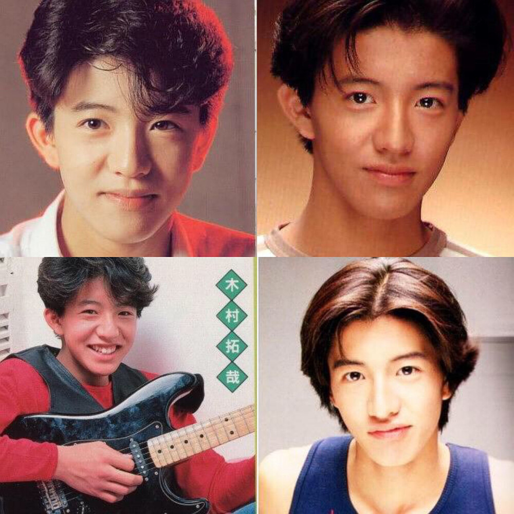 木村拓哉