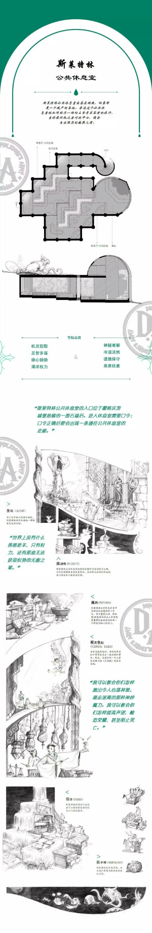 hp pa接上面的，群戏梗