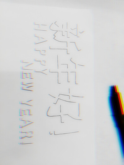 -阿杂-
超喜欢这个字