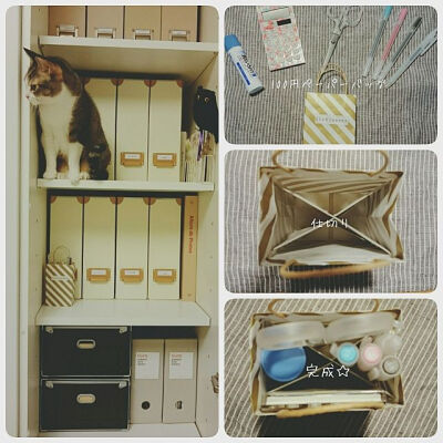 My Shelf,文房具収納,２人と３匹暮らし,ねこと暮らす。,NO CAT,NO LIFE❤️,IKEA,ねこ,100均,ペーパーバッグ,書類棚,整理収納部,可愛い収納。 sumosarozaの部屋