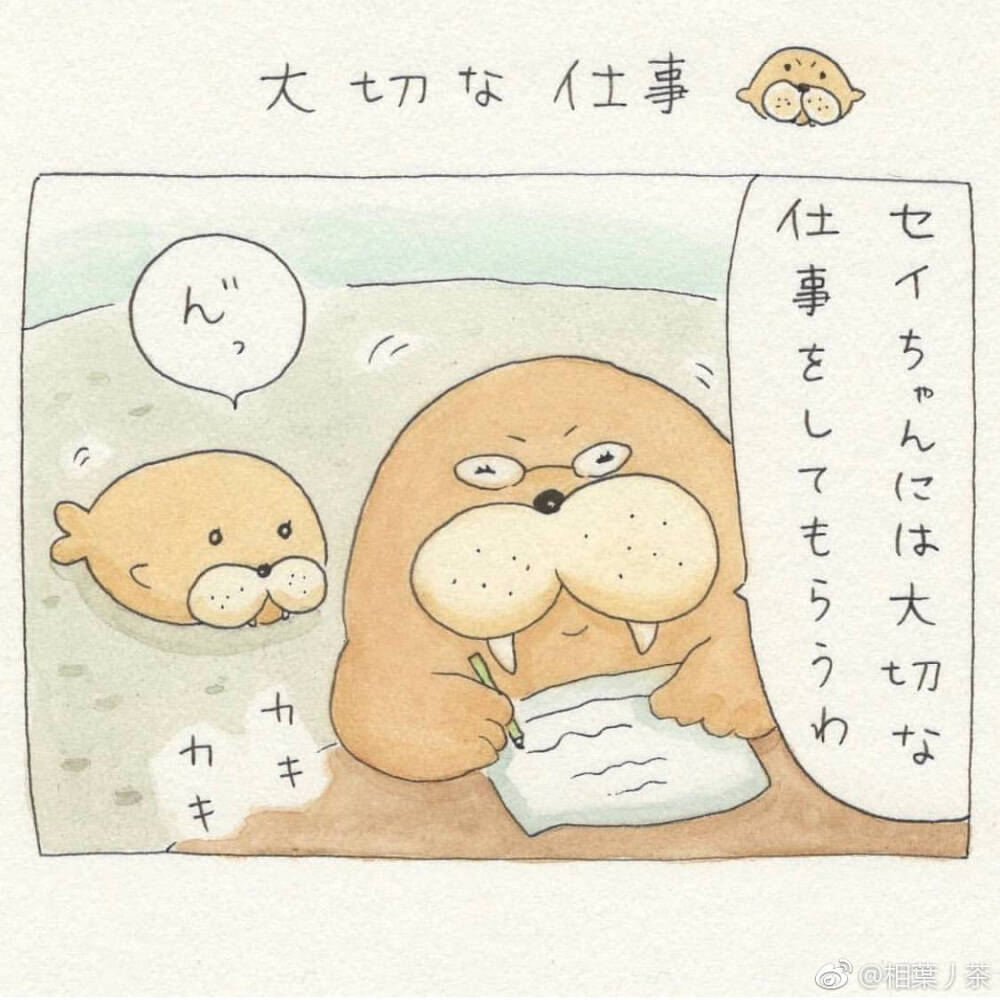 绘画(๑ت๑)✨
たかつかたまき | 漫画家 4コマ漫画 ​​​
治愈系插画