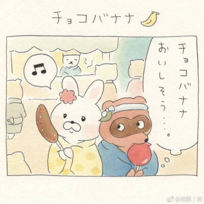 绘画(๑ت๑)✨
たかつかたまき | 漫画家 4コマ漫画 ​​​
治愈系插画