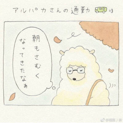 绘画(๑ت๑)✨
たかつかたまき | 漫画家 4コマ漫画 ​​​
治愈系插画