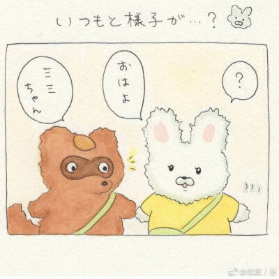 绘画(๑ت๑)✨
たかつかたまき | 漫画家 4コマ漫画 ​​​
治愈系插画