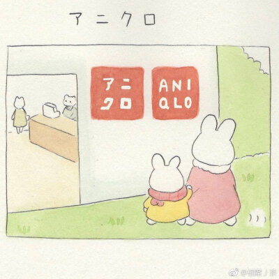 绘画(๑ت๑)✨
たかつかたまき | 漫画家 4コマ漫画 ​​​
治愈系插画