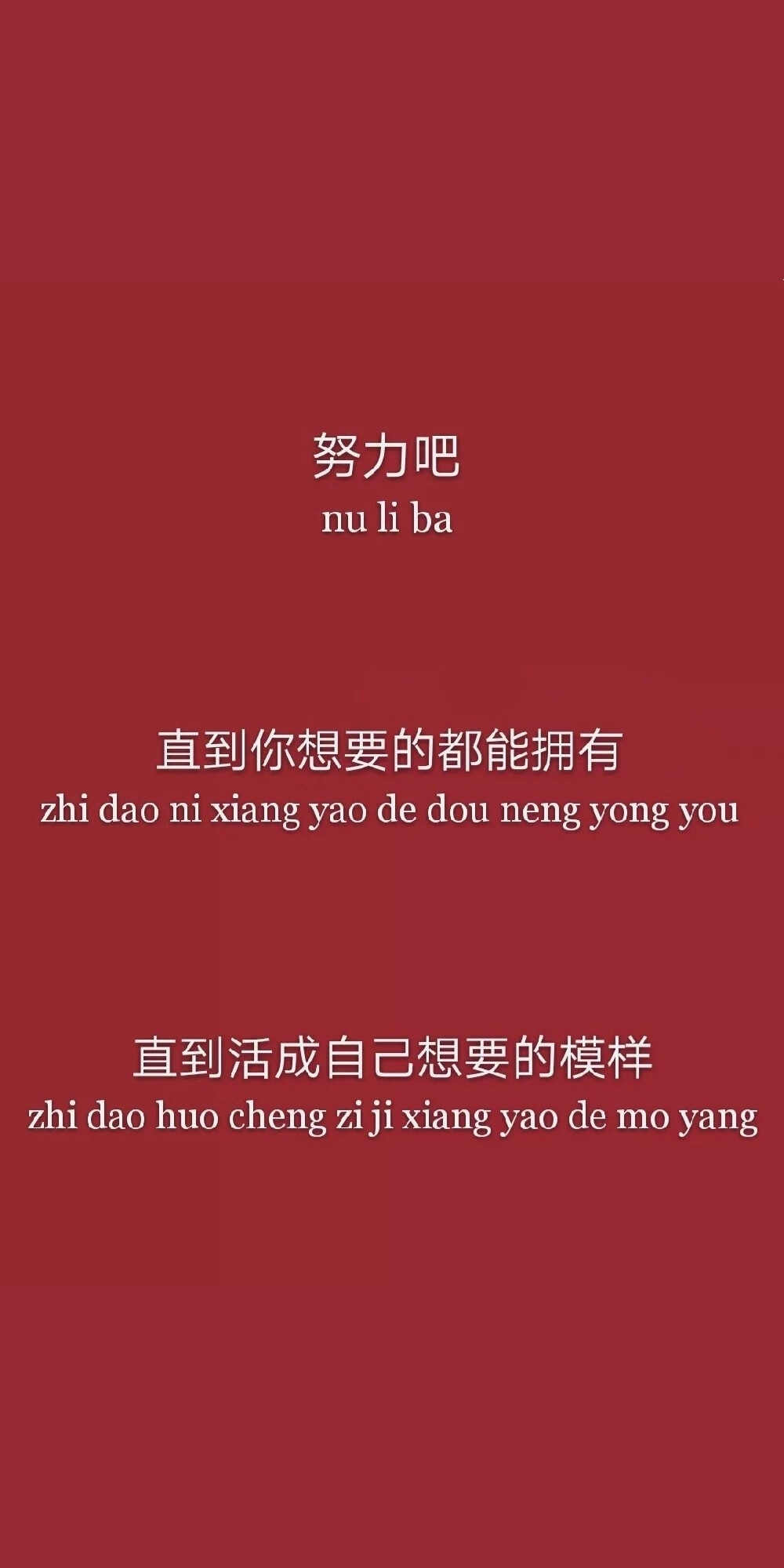 我喜欢的图片壁纸