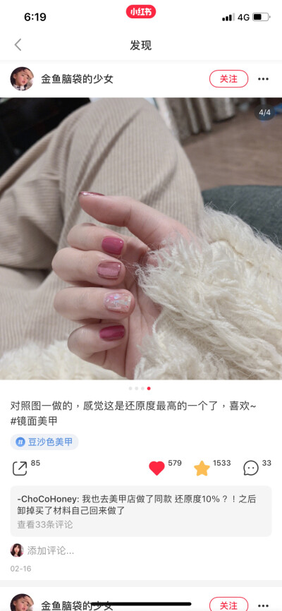 仙女甲