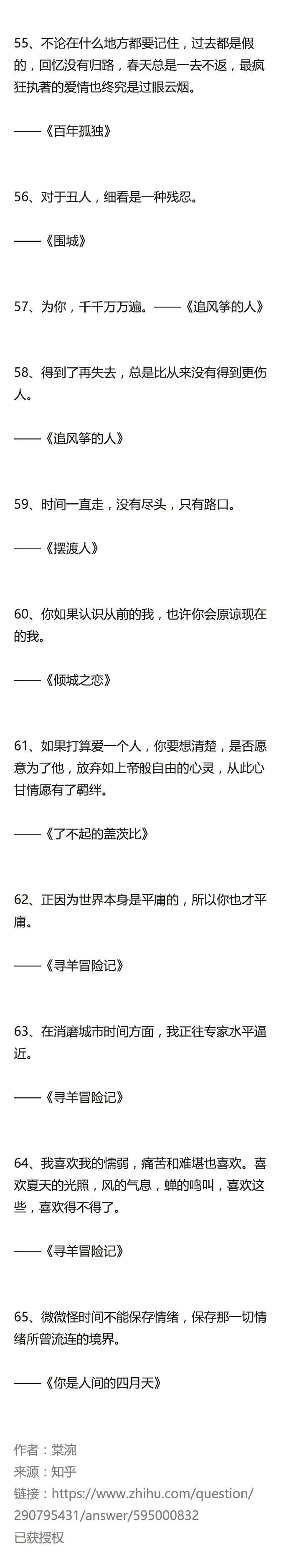 有哪些逼.格很高的个性签名？