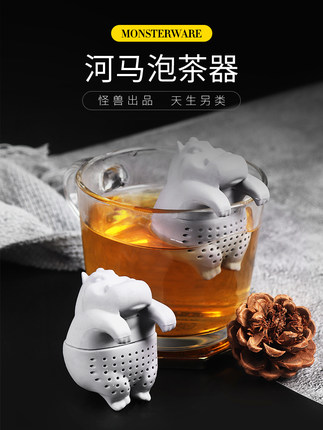 河马泡茶器茶叶过滤器创意茶漏泡茶球茶滤细网煮茶包网茶隔茶渣