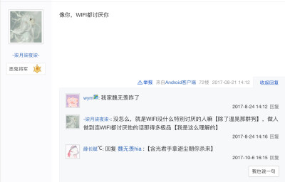 蓝吸尘欲言又止
发现事情并不简单