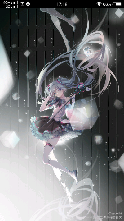 初音