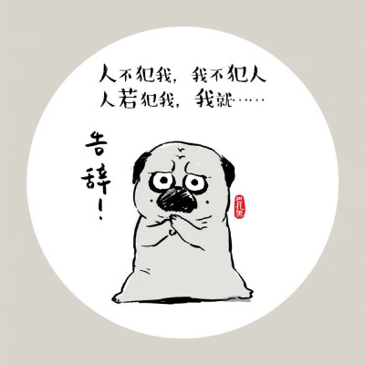 圈圈