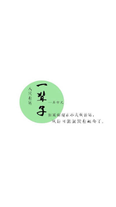 文字