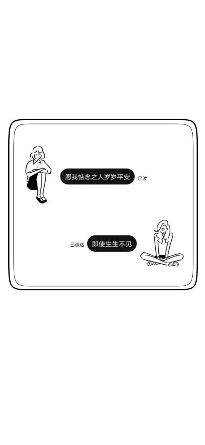 文字图