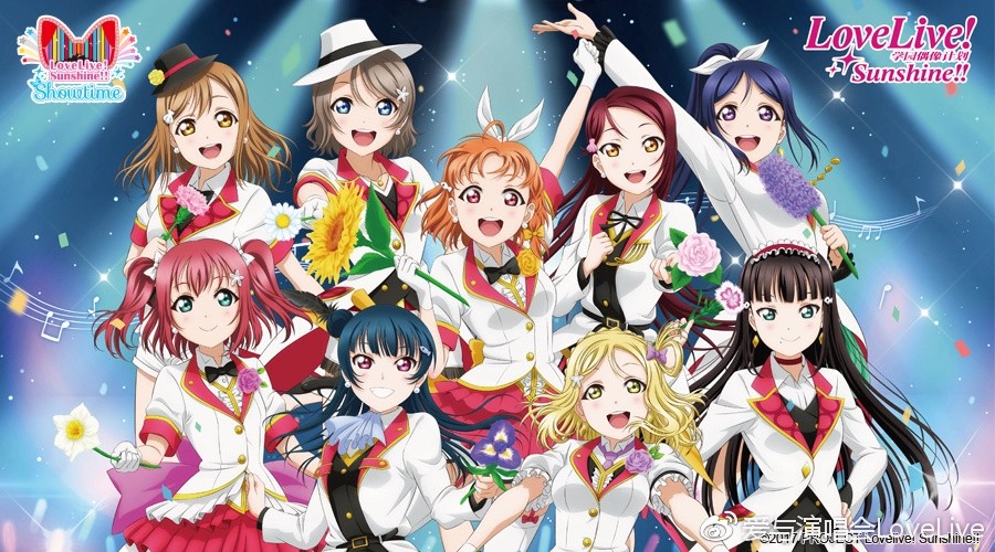 lovelivesunshine - 堆糖,美图壁纸兴趣社区