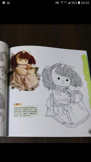 线描