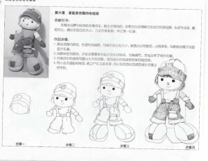 线描