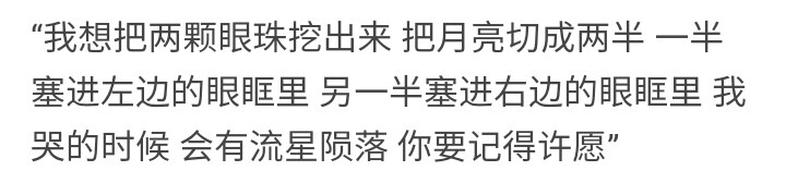 乃婉 / 从前没有胭脂 女子的脸只为情郎红