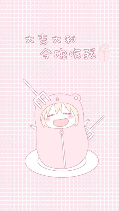 ꒒ ০ ⌵ ୧ ♡小水壺手機壁紙