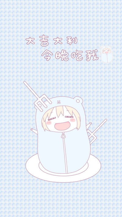 ꒒ ০ ⌵ ୧ ♡小水壺手機壁紙