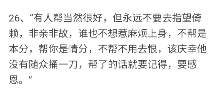 乃婉/ 最近很不好过 我喜欢的人 要离开这里啦 