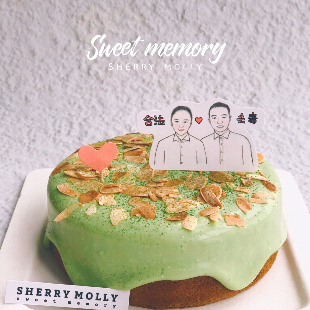 #SHERRY Molly家の下午茶#—『抹茶芝士爆浆cake』VIP订的cake～今天是个特别的日子呀 挑一个喜欢的cake来庆祝 也算是看着你们俩慢慢（其实真的是闪电般的速度）走到一块儿哒～恭喜呀