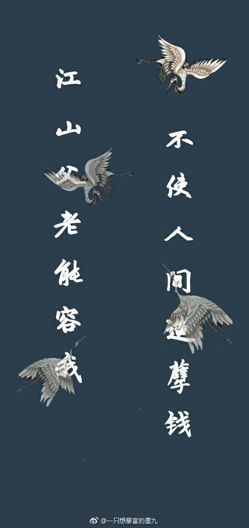 德云社德云女孩壁纸
