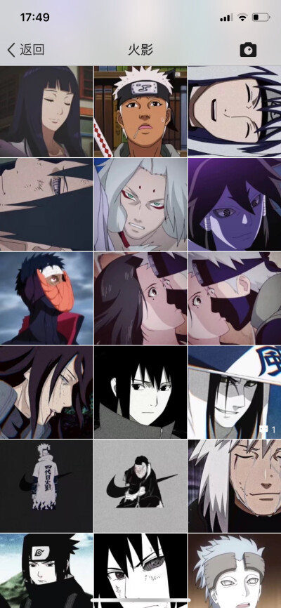 火影＋q空间懒得传