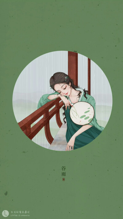 〔古风美人〕绘师：生活好像奇遇记