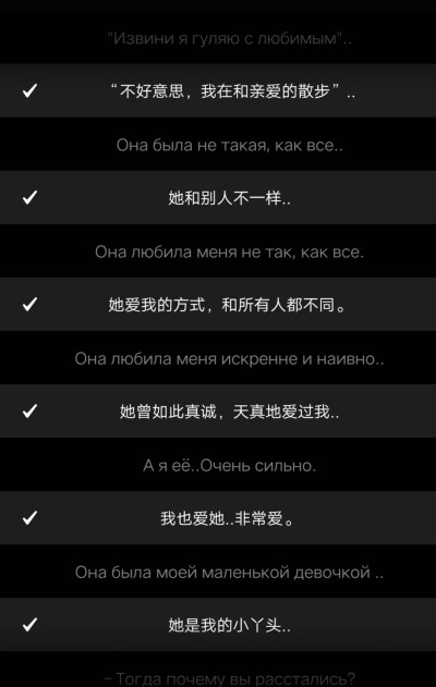 ты любил её ?! 
他叹了口气,然后指着自己的脑子说"我爱的那个小丫头,活在了这里,而我现在身边的只是个长得好看的妞罢了.我憎恨每天从她身边醒来,却也爱她."
阿缃:稍稍添了点文字,hhh