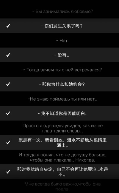 ты любил её ?! 
他叹了口气,然后指着自己的脑子说"我爱的那个小丫头,活在了这里,而我现在身边的只是个长得好看的妞罢了.我憎恨每天从她身边醒来,却也爱她."
阿缃:稍稍添了点文字,hhh