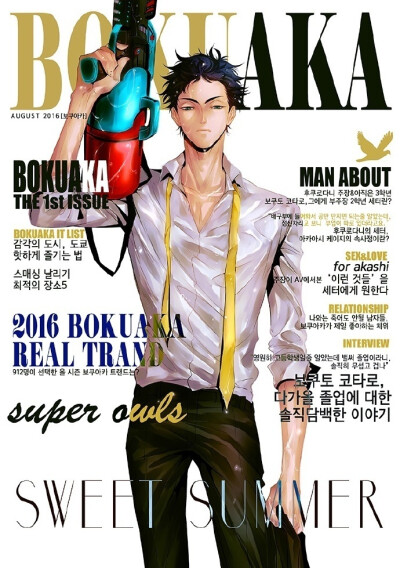 画师MMMA/ウムマ的杂志套图。