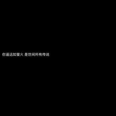 是感情呀/文字