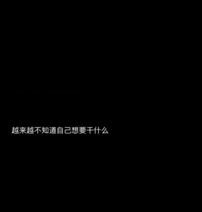 是感情呀/文字