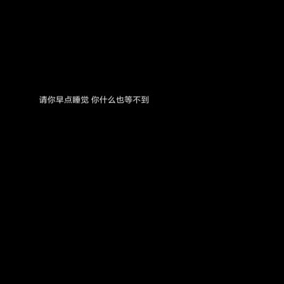 是感情呀/文字