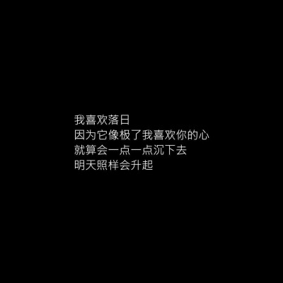 是感情呀/文字