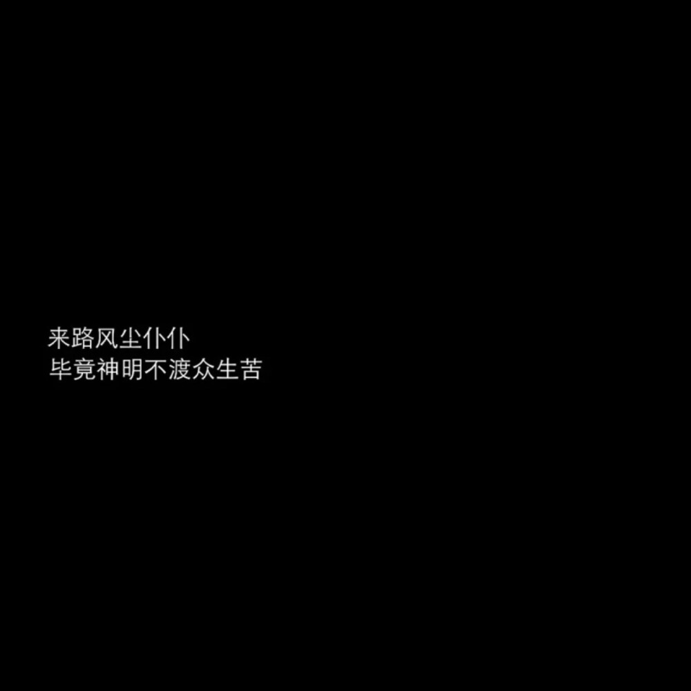 是感情呀/文字