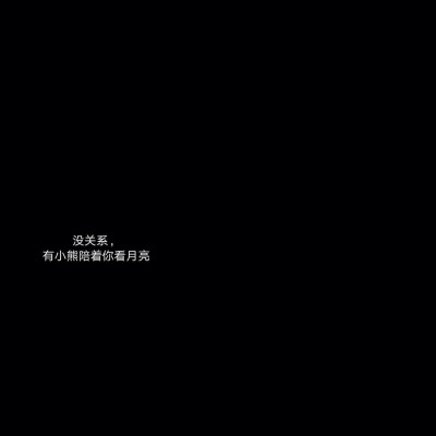 是感情呀/文字