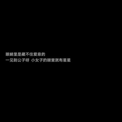 是感情呀/文字