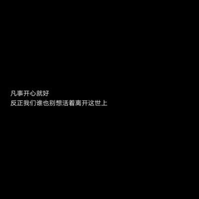 是感情呀/文字