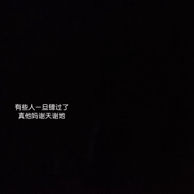 是感情呀/文字