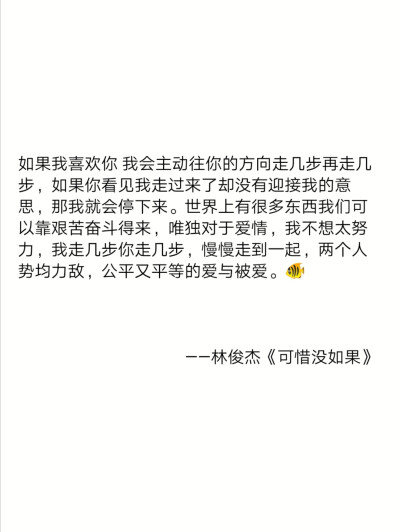 网易云音乐扎心热评