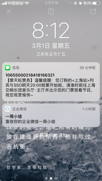 自从分开，就再也没有见你取过的戒指。