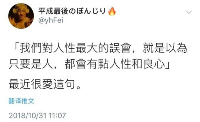 
在超市遇见一对情侣
女生身上穿着的那条裙子
是我之前喜欢了很久
但是犹豫了好久一直没舍得买
我站在那望着他俩突然有点委屈
怎么裙子和爱情我都没有